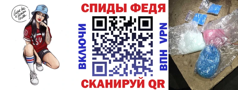 АМФЕТАМИН Розовый  Красновишерск 