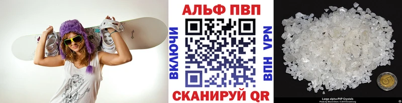 Alfa_PVP Crystall  Красновишерск 