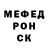 Метадон VHQ evr cruzr