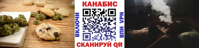 Печенье с ТГК марихуана  продажа наркотиков  Красновишерск 
