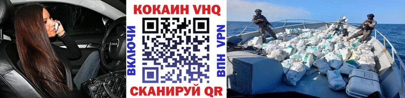 где можно купить   Красновишерск  Кокаин FishScale 