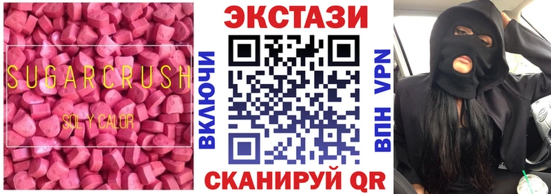 что такое   Красновишерск  Ecstasy Philipp Plein 