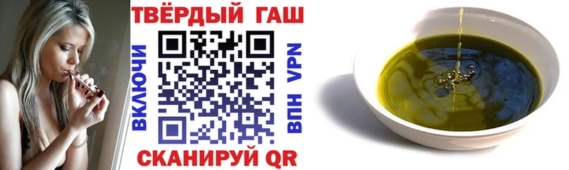 ГАШ hashish  Красновишерск 