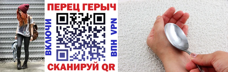 Героин VHQ  Красновишерск 