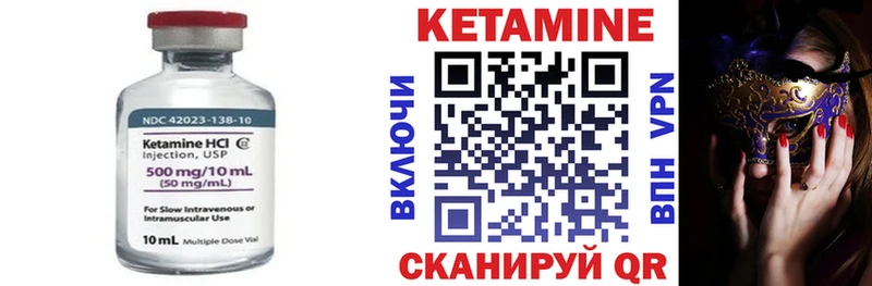 это официальный сайт  Красновишерск  КЕТАМИН VHQ  MEGA  
