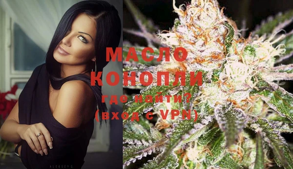 бошки Белокуриха