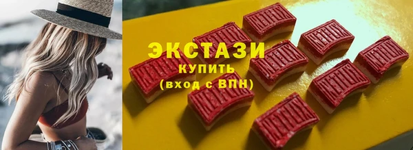 мефедрон Белоозёрский