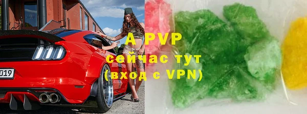 мефедрон Белоозёрский