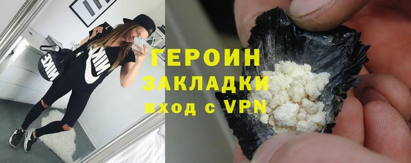 мефедрон Белоозёрский