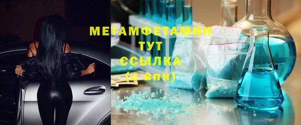 мефедрон Белоозёрский