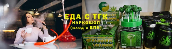 спайс Беломорск