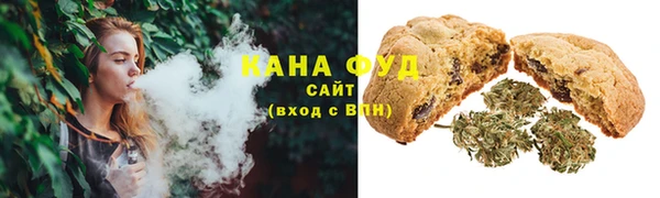 бошки Белокуриха