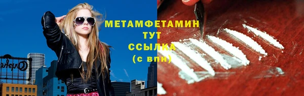 бошки Белокуриха
