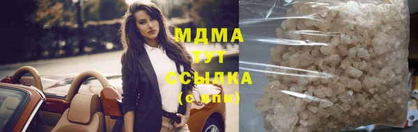 мефедрон мука Баксан