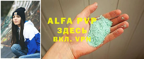 меф Нефтегорск