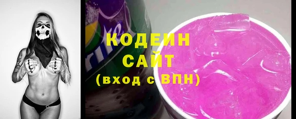 мефедрон Белоозёрский