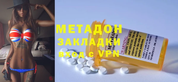 МДМА Нефтекумск