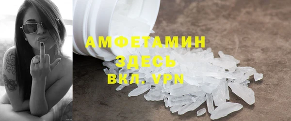 спайс Беломорск