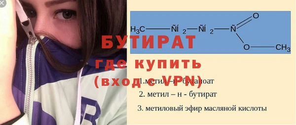 мефедрон мука Баксан