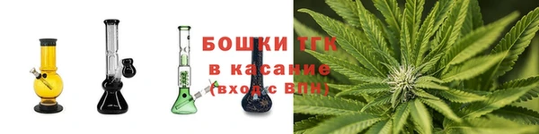 мефедрон Белоозёрский