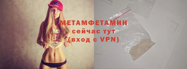 мефедрон Белоозёрский