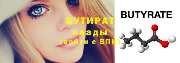 спайс Беломорск