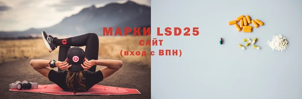 мефедрон Белоозёрский