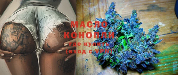 бошки Белокуриха