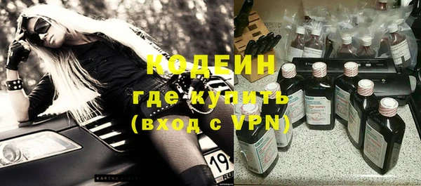 спайс Беломорск