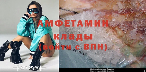 бошки Белокуриха