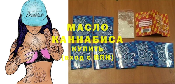синтетический гашиш Балахна