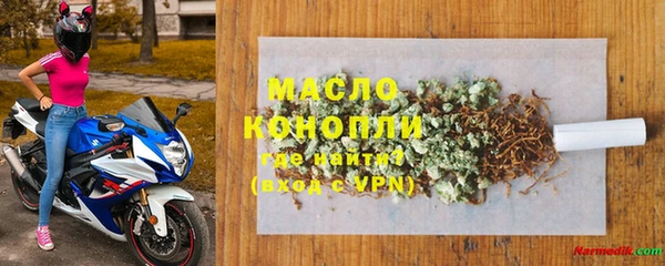 бошки Белокуриха