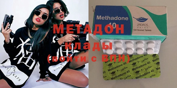 бошки Белокуриха