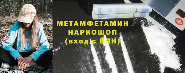 бошки Белокуриха