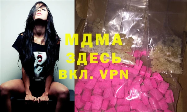 спайс Беломорск