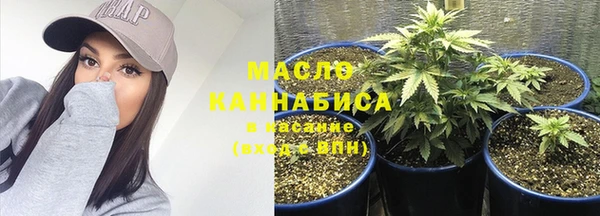 спайс Беломорск