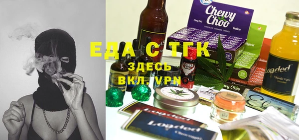 спайс Беломорск