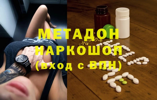 спайс Беломорск