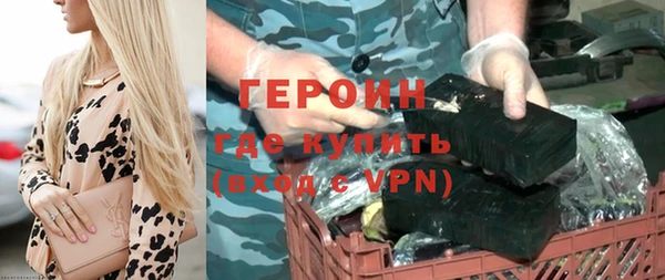 мефедрон Белоозёрский