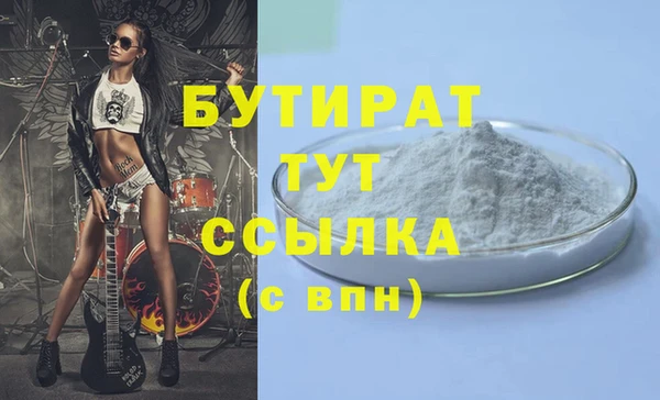 спайс Беломорск