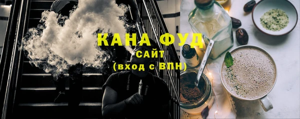 бошки Белокуриха