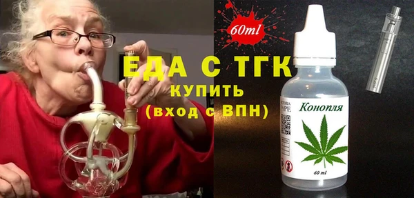 меф Балабаново