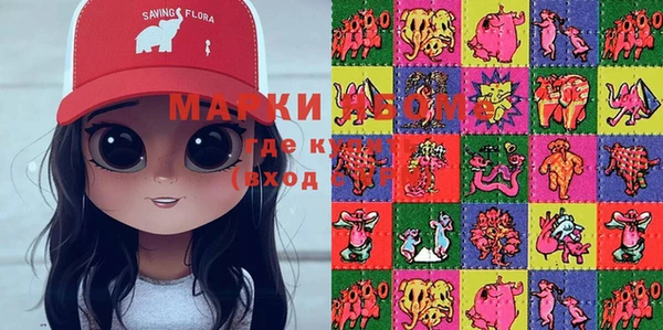 мефедрон Белоозёрский