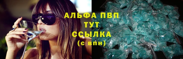 мефедрон Белоозёрский