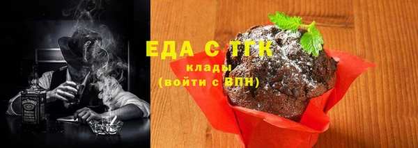 МДМА Нефтекумск