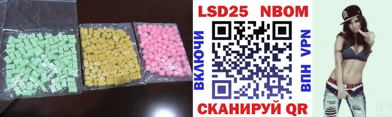 LSD-25 экстази кислота как найти закладки Красновишерск