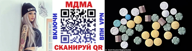 MDMA молли  даркнет официальный сайт  Красновишерск  даркнет сайт 