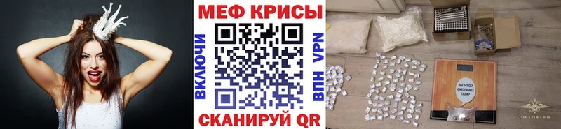 Меф мяу мяу OMG маркетплейс Красновишерск