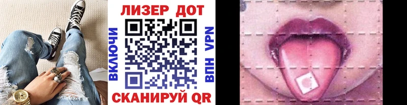 Марки NBOMe 1,8мг  Красновишерск 