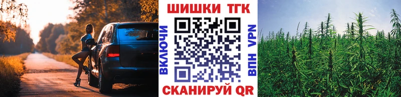 хочу   Красновишерск  Шишки марихуана план 